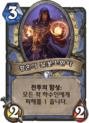 신폭맨.png