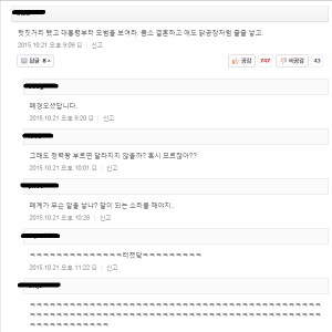 작성자들의 위치가...?.png