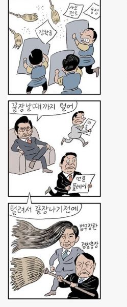 파일:장도리 윤석열1.jpg