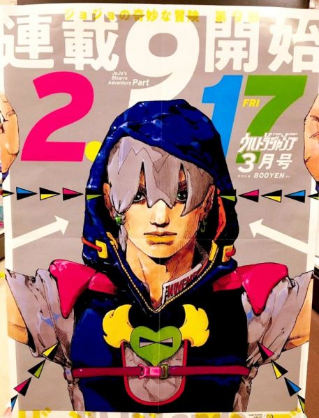 파일:죠디오 죠스타.jpg