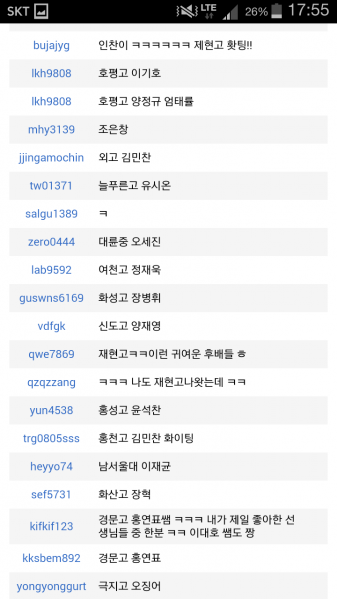 파일:파일노리 동창회.png