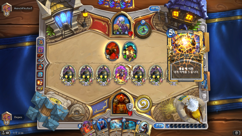 파일:폭탄광 붐붐.png