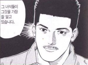 도진우 갓동님.jpg