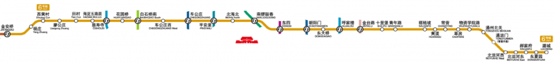 파일:베이징 지하철 6호선.png