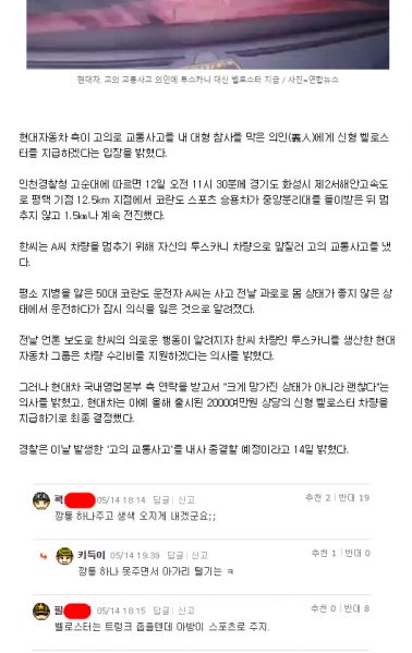 파일:보배현까.JPG