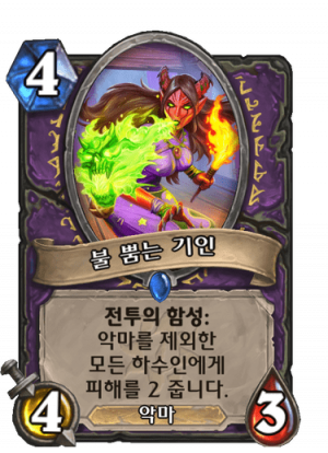 악격녀.png