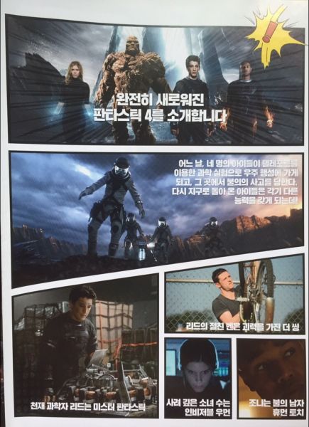 파일:판포 팜플렛.jpg