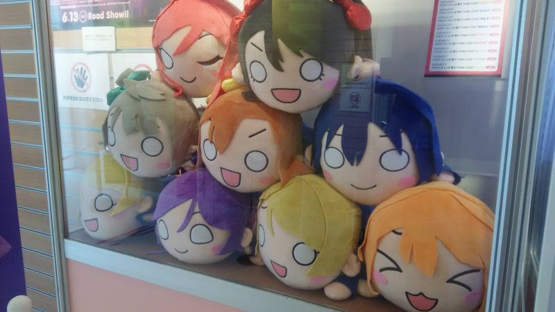 파일:Neso 3.jpg