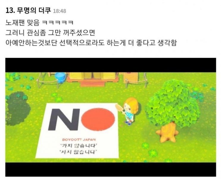 파일:뷔페식 불매운동.jpg