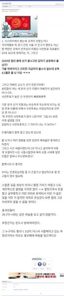 파일:우갤 틀딱 망상.jpg