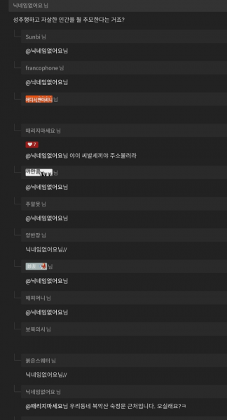 파일:현피 신청.png