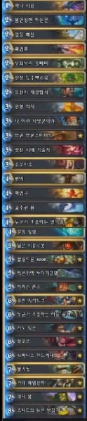 파일:란듐법사.png