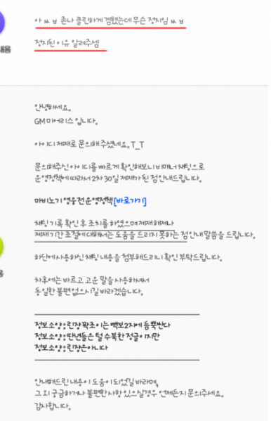 파일:린쨩 듬뿍싼다.png