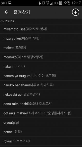 파일:망가 작가5.png