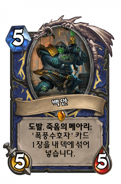파일:배간.png