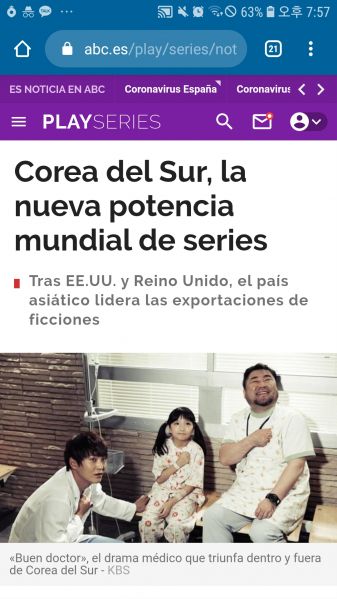 파일:스페인 분석.jpeg