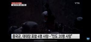 짱깨해방군 대대장 착해짐.png