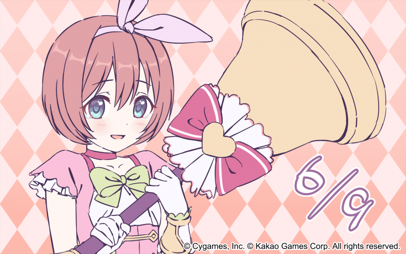 파일:쿠루미(프리코네) 생일.png