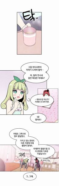 파일:갓알트.jpeg