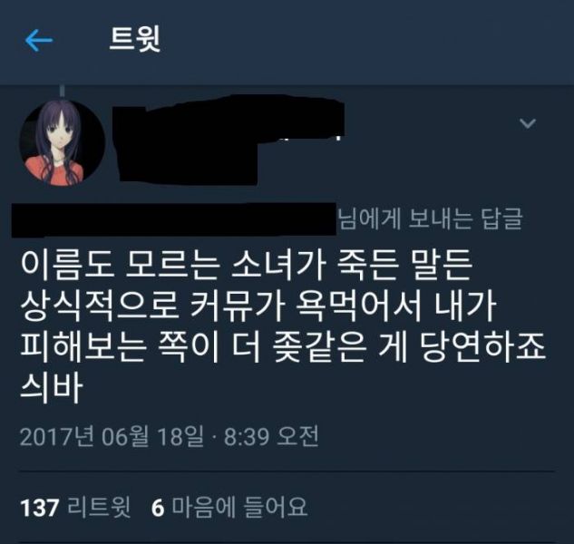 파일:사건짹짹이반응.jpeg