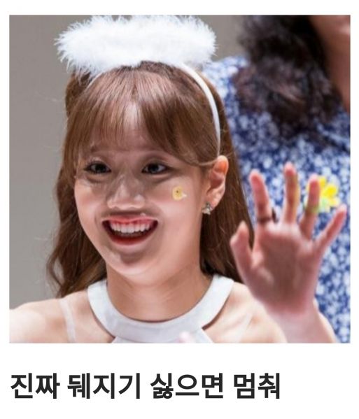 파일:에이프릴 나은이의 '멈춰!'.jpg