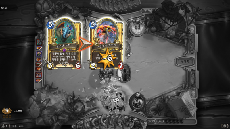 파일:풀려난 표본과 구루바시1.png