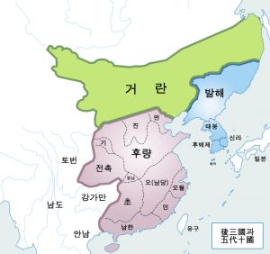 후삼국과 오대십국 지도.jpg