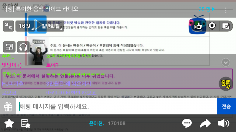 파일:Screenshot 20170705-215828.png