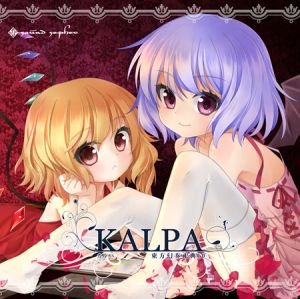 東方幻奏祀典10"Kalpa".jpg