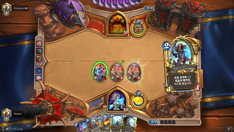 파일:마법서 관리인 템포법사.png