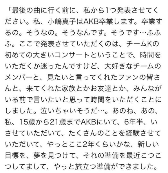 파일:마코 졸업1.jpeg