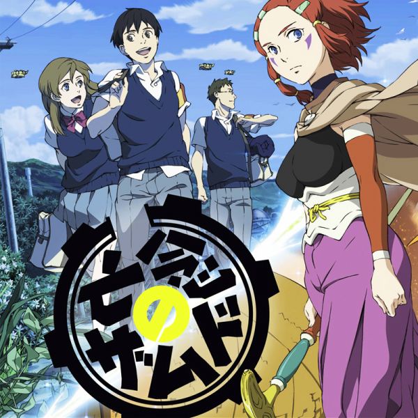 파일:망념의 잠드.jpg