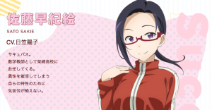 사토 사키에.png
