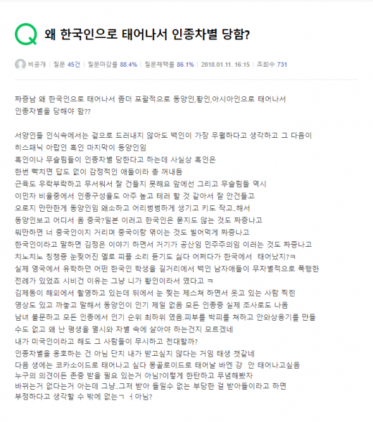 파일:20180103 537897.PNG