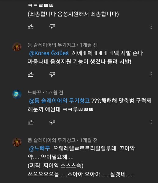 파일:20210418 041537.jpg