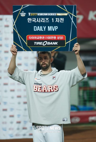 파일:니퍼트 또 MVP.jpg