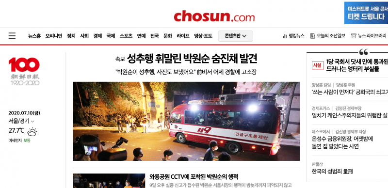 파일:아기원순 잘자.png