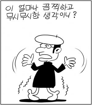 이얼마나끔찍하고무시무시한생각이니.jpg