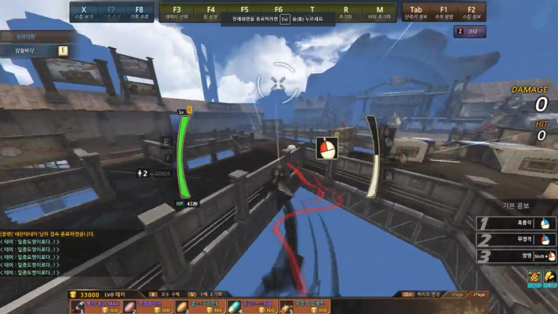 파일:테이 궁 공중걷기.png