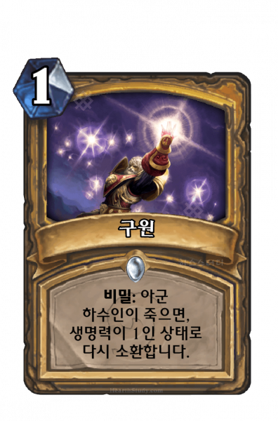 파일:KoKR EX1 136.png