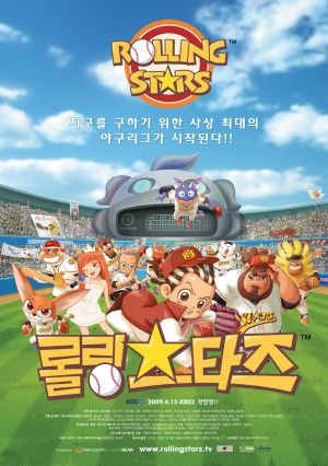 Poster type c 1 rollingbrain.jpg