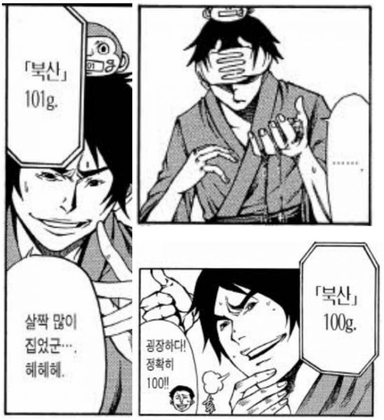 파일:Tlsdl akfgksms eofhs 17.PNG