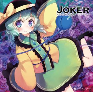 東方幻奏祀典9"Joker".jpg