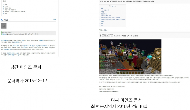 파일:남간복붙1.png