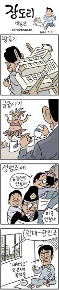 파일:리석기 동무.jpg