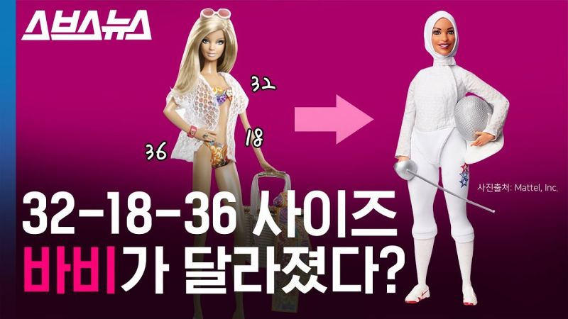 파일:스브스3.jpg