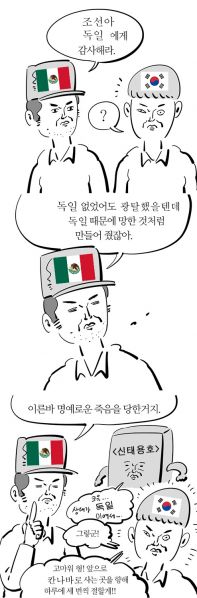 파일:한국의 명예로운 죽음.jpg