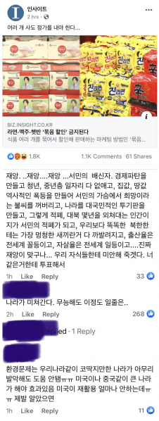 파일:훠훠훠 어뒬 감휘 5.png