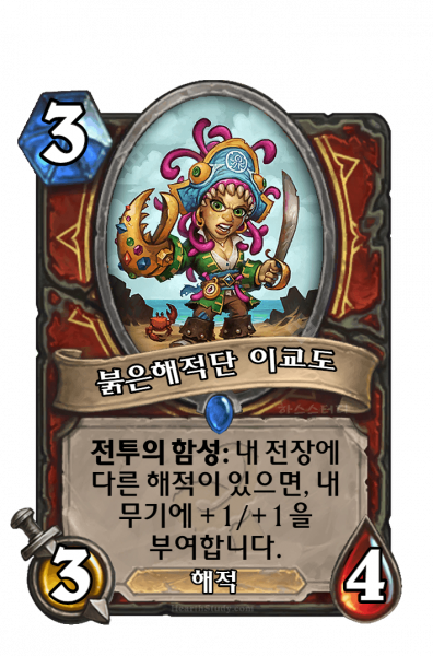 파일:KoKR OG 315.png