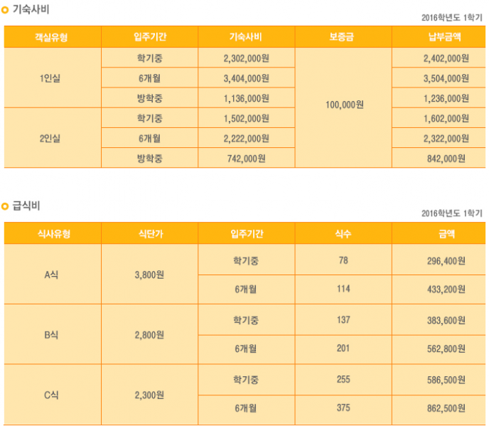 파일:ScreenShot 20160131161403.png